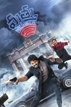 Mathu Vadalara 2 (2024) (2024) download