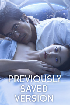 Previously Saved Version (2024) (2024) download