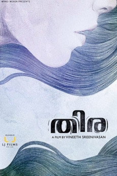 Thira (2013) (2013) download