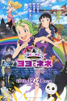 Majokko shimai no Yoyo to Nene (2013)