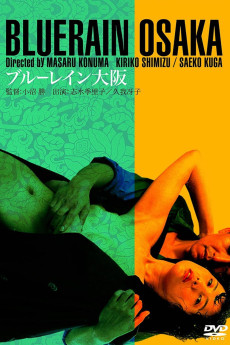 Blue Rain Ôsaka (1983)