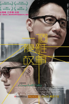 A Complicated Story (2013) (2013) download