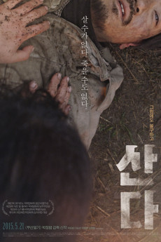 Alive (2014) (2014) download