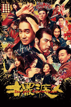See You Tomorrow (2016) (2016) download