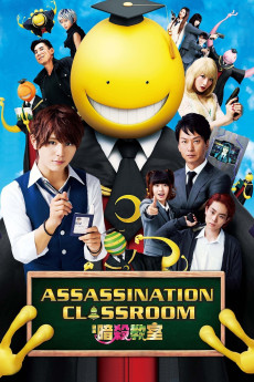 Assassination Classroom (2015) (2015) download