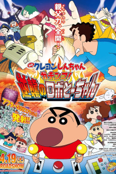 Eiga Kureyon Shinchan: Gachinko! Gyakushuu no Robotôchan (2014)