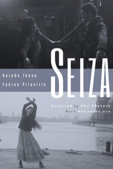 Seiza (2013)