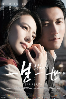 But Always (2014) (2014) download