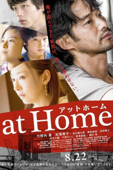 At Home (2015) (2015) download
