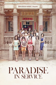Paradise in Service (2014) (2014) download