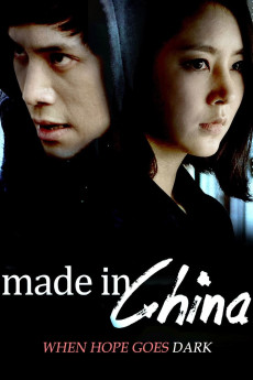 Made in China (2014) (2014) download