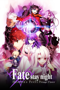 Fate/stay night [Heaven's Feel] I. presage flower (2017) (2017) download