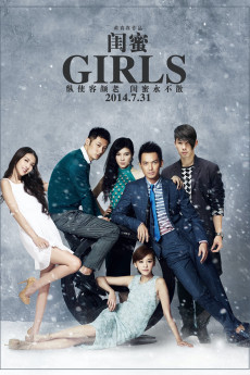 Girls (2014) (2014) download