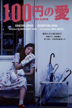 100 Yen Love (2014) (2014) download