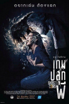 Ghost Coins (2014) (2014) download