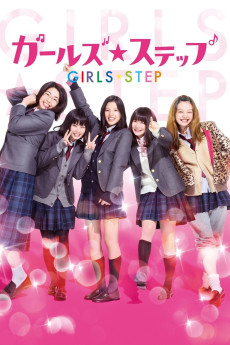 Girl's Step (2015) (2015) download