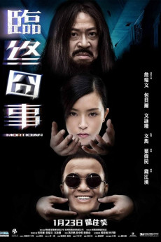 Mortician (2013) (2013) download