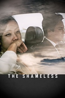 The Shameless (2015) (2015) download