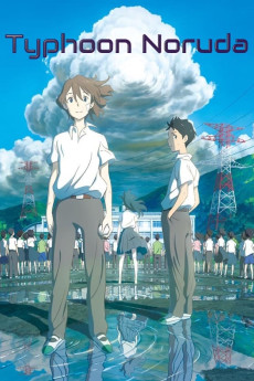 Taifuu no Noruda (2015)