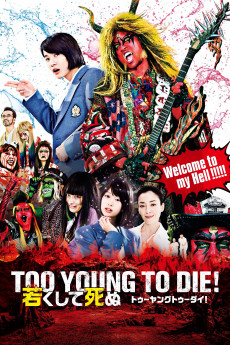 Too Young to Die! Wakakushite shinu (2016)