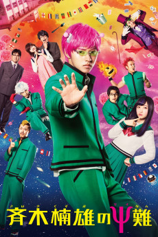 Psychic Kusuo (2017) (2017) download