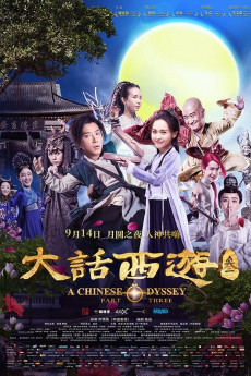 A Chinese Odyssey: Part Three (2016) (2016) download