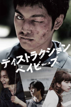 Destruction Babies (2016) (2016) download