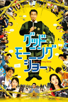 Good Morning Show (2016) (2016) download