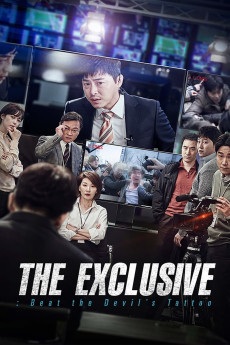 Journalist (2015)
