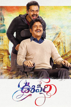 Oopiri (2016) (2016) download