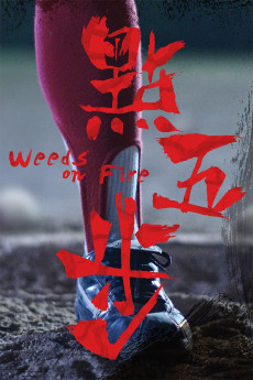 Weeds on Fire (2016) (2016) download