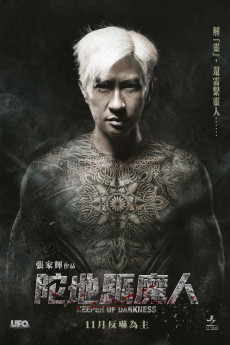 Keeper of Darkness (2015) (2015) download