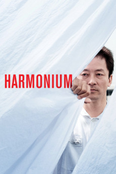 Harmonium (2016) (2016) download