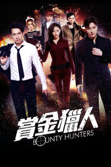 Bounty Hunters (2016) (2016) download