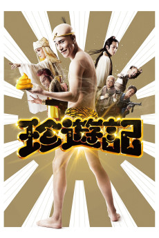 Chin-Yu-Ki: The Journey to the West with Farts (2016)
