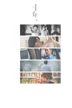 Ten Years (2015) (2015) download