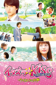 Mischievous Kiss the Movie Part 1: High School (2016) (2016) download