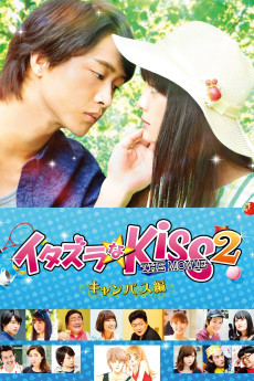 Mischievous Kiss the Movie Part 2: Campus (2017) (2017) download
