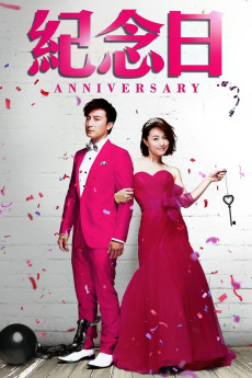 Anniversary (2015) (2015) download