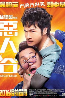 House of Wolves (2016) (2016) download