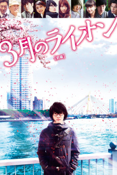 March Comes in Like a Lion (2017) (2017) download