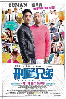 Buddy Cops (2016) (2016) download