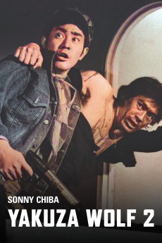Yakuza Wolf 2: Extend My Condolences (1972)