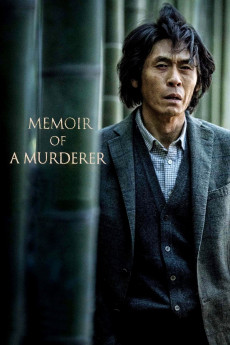 Memoir of a Murderer (2017) (2017) download
