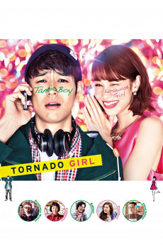 A Boy Who Wished to Be Okuda Tamio and a Girl Who Drove All Men Crazy (2017)