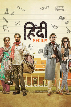 Hindi Medium (2017) (2017) download