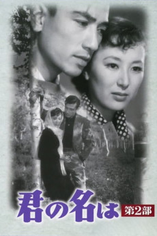 What Is Your Name? Part II (1953)