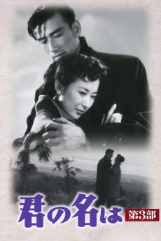 What Is Your Name? Part III (1954)