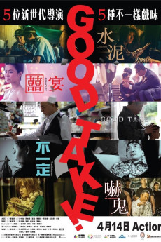 Good Take! (2016)