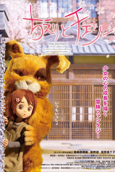Chieri and Cherry (2015) (2015) download